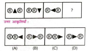 SSC GD Model Practice Set in Hindi PDF