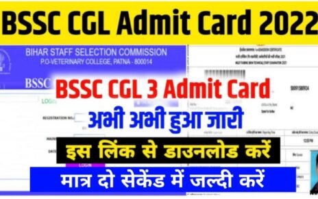 BSSC CGL Admit Card 2022 | Bihar SSC CGL Admit Card 2022 out