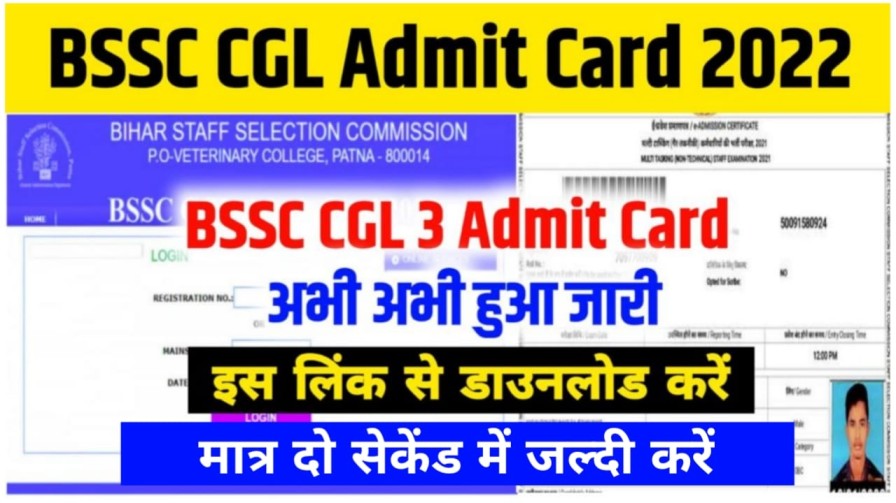 BSSC CGL Admit Card 2022 | Bihar SSC CGL Admit Card 2022 out
