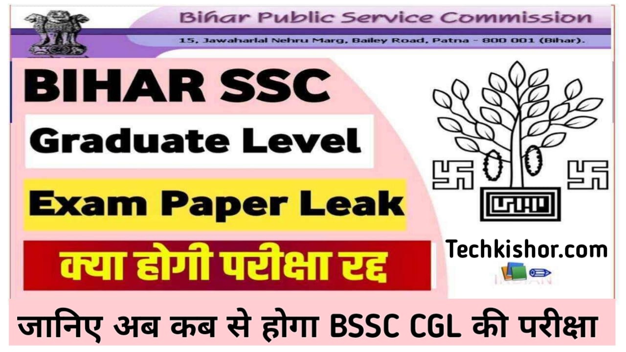 Bihar SSC CGL Paper Leak 2022 BSSC Paper Leak 2022