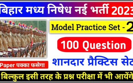 Bihar Prohibition Constable Model Practice set