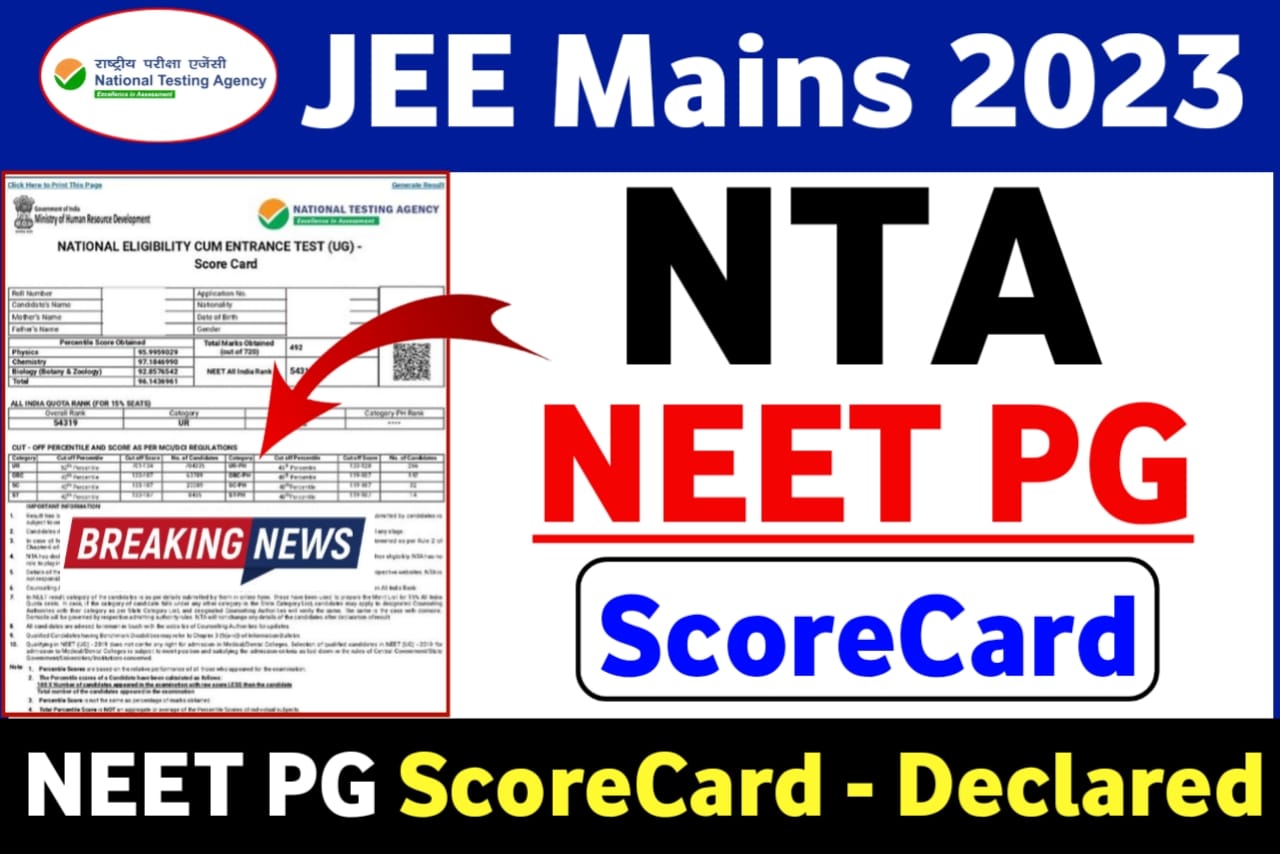 NEET PG Scorecard Card 2023, NEET PG Scorecard कैसे डाउनलोड करें, NEET PG का काउंसलिंग कब होगा, NEET PG Exam Date 2023, NEET Result News 2023