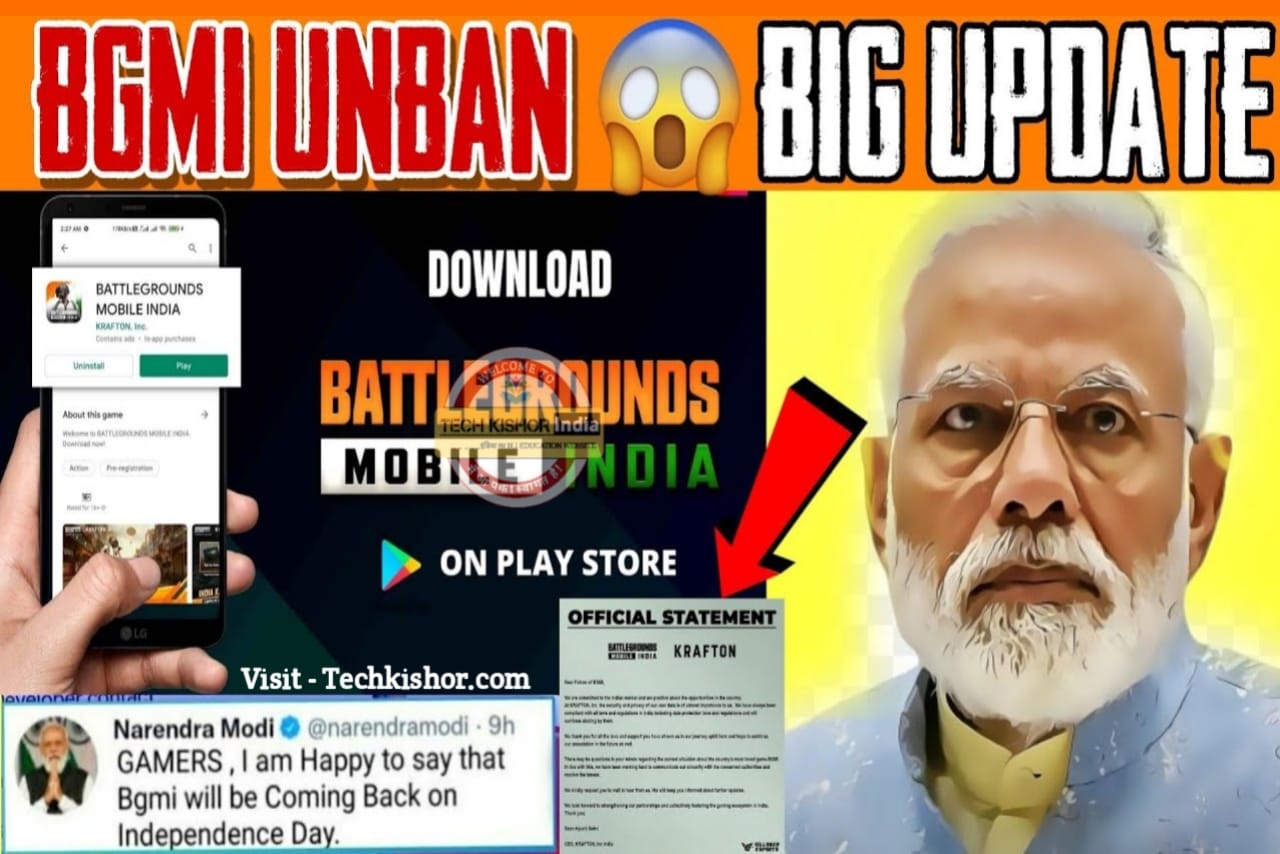 BGMI Unban News : बैटलग्राउंड मोबाइल इंडिया जल्दी कुछ प्रतिबंधों के साथ वापसी कर सकता है, विवरण देखें!