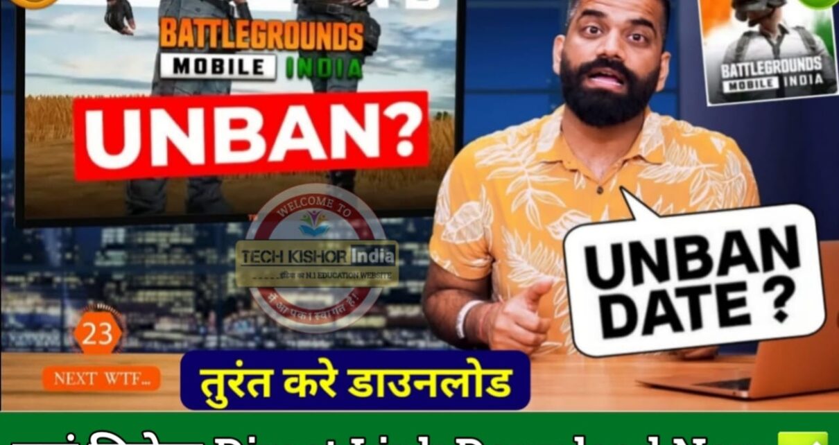 BGMI Unban News Today, krafton bgmi news today, BGMI Bharat kab ayega, भारत में सबसे ज्यादा खेलने वाला गेम, BGMI 2.4 New Update Apk, BGMI Unban Date News India, BGMI LATEST UPDATE 2023, Unban BGMI Kiase Download kare, PUBG Mobile India Unban date