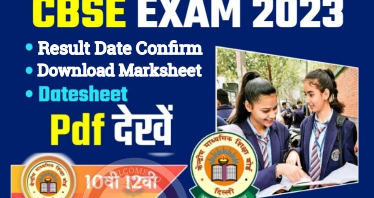 CBSE Board Result Live Update 2023, CBSE 10th Result 2023 Date and Time, 10th class result 2023 check online, cbse 10th result 2023 official website, CBSE Board Class 10th Live Update 2023, CBSE Board Class 12th Live Update 2023, cbse board results live, cbse 10th result live update, cbse 10th result 2022 live updates, cbse 12th result 2022 live updates, cbse 10th result link live on cbseresults.nic.in
