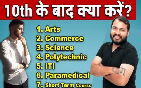What To Do After Class 10th, after 10th courses list for girl, Commerce में कौन कौन सब्जेक्ट पढ़ना होता है, professional courses after 10th, Class 10th के बाद क्या करें, कक्षा 10वीं के बाद क्या करें, polytechnic courses after 10th, best courses after 10th with high salary, Class 10th ke badd kaun sa course kare, Class 10th ke bad kya kare, 10th ke baad kya kare Job, bihar board class 10th ke bad kya kare, class 10th ke bad kya kare in hindi, 10th ke baad konsa course kare