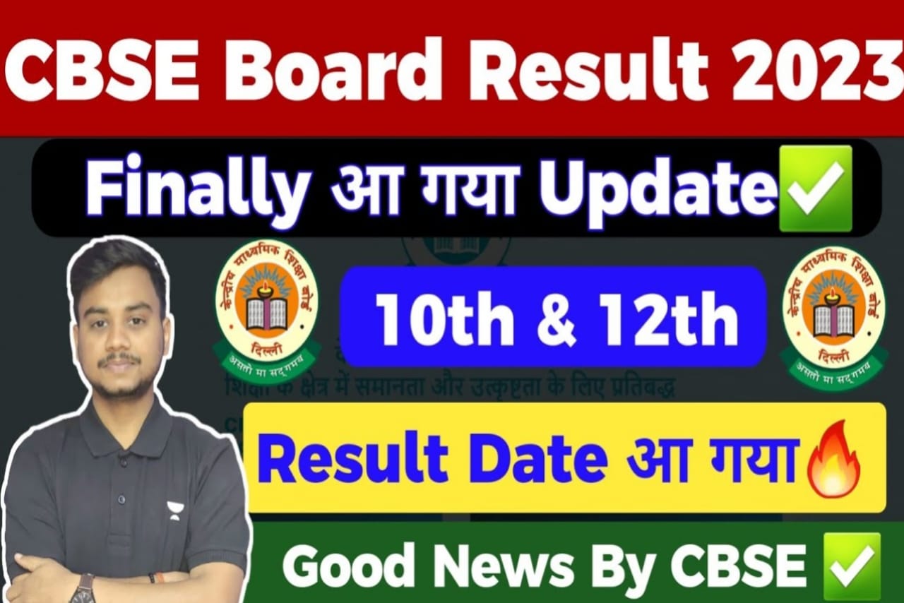 CBSE 10th Result 2023, CBSE 12th Result 2023, CBSE 10th & 12th Result 2023 Date, cbse result 2023, result 2023, cbse class 10th & 12th result dates, cbse boards 2023 class 10 result, cbse boards 2023 class 12 result, cbse boards 2023 result date, class 10 result, cbse boards 2023 result update, cbse boards 2023 result kab ayega, 10th result 2023, cbse boards 2023 result announcement date, cbse boards 2023 results, up board 10th result, cbse copy checking rules 2023, cbse copy checking class 10 2023, cbse copy checking 2023