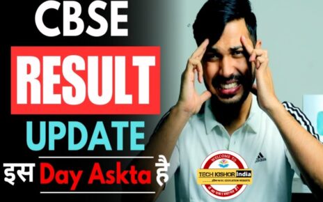 CBSE Board Result 2023 Date, Cbse Boards 2023 Result kab Ayega, Cbse boards 2023 results date, Cbse latest news, CBSE boards 2023 Result Update, CBSE Boards 2022-23 Result kab Ayega, CBSE Update 2022-23, CBSE Result 2023 Date, CBSE 2023 रिजल्ट कब आएगा,Cbse latest news, cbse result kaise dekhe, cbse board news 2023