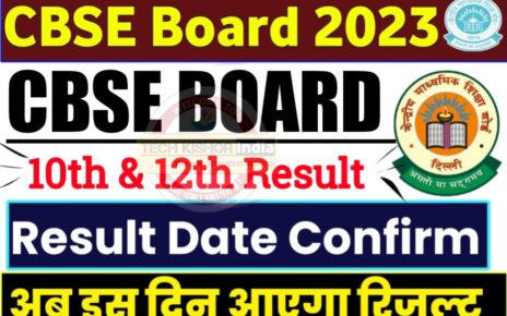 CBSE Board Result New Update, CBSE results declared, cbse result, CBSE Class 10 result Declared 2023, CBSE Board Result New LINK, CBSE Board Result New Update Live, CBSE class 10th exam date 2023, सीबीएसई की नई घोषणा क्या है, CBSE result declared 2023, new update of CBSE 2023, Central Board of Secondary Education Result 2023