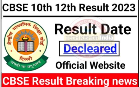 CBSE Class 10th 12th Result Date 2023, Cbse result date changed, cbse news, cbse latest news, cbse latest news class 10th, cbse urgent news today, cbse result check steps 2023, Class 10th and 12th result date cbse, cbse board 2023