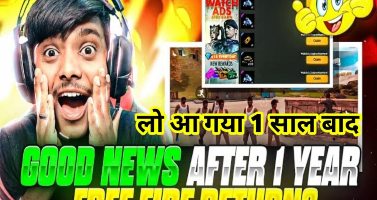 Fanally Garana Free Fire Unban, Free Fire Unban, Is Free Fire Max banned in India 2023, is Garena Free Fire banned in India today, Is Garena Free Fire banned or unbanned?, When Garena Free Fire was unbanned in India, Garana Free Fire Unban date 2023