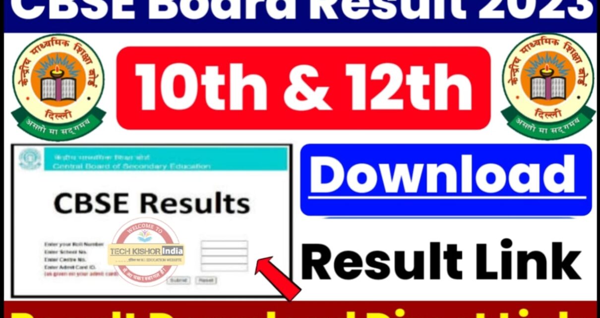 CBSE 10th 12th Result Date 2023, 10 class ka result kab aaega, 10th class, 10th ka result kab aaega, 10th result, 10th result 2023, cbse boards 2023 class 12 result, cbse boards 2023 result announcement date, cbse boards 2023 result date, cbse boards 2023 result kab ayega, cbse boards 2023 result update, cbse boards 2023 results, cbse class 10 result date, cbse class 10 result date 2023, cbse copy checking 2023, cbse copy checking rules 2023, cbse result 2023