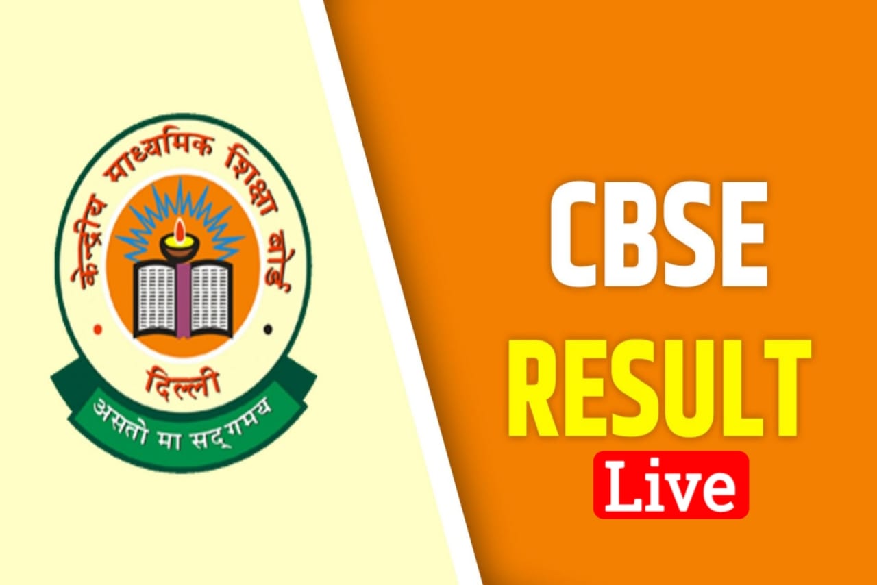 CBSE Board Result Date Announced 2023 CBSE Class 10th 12th Result