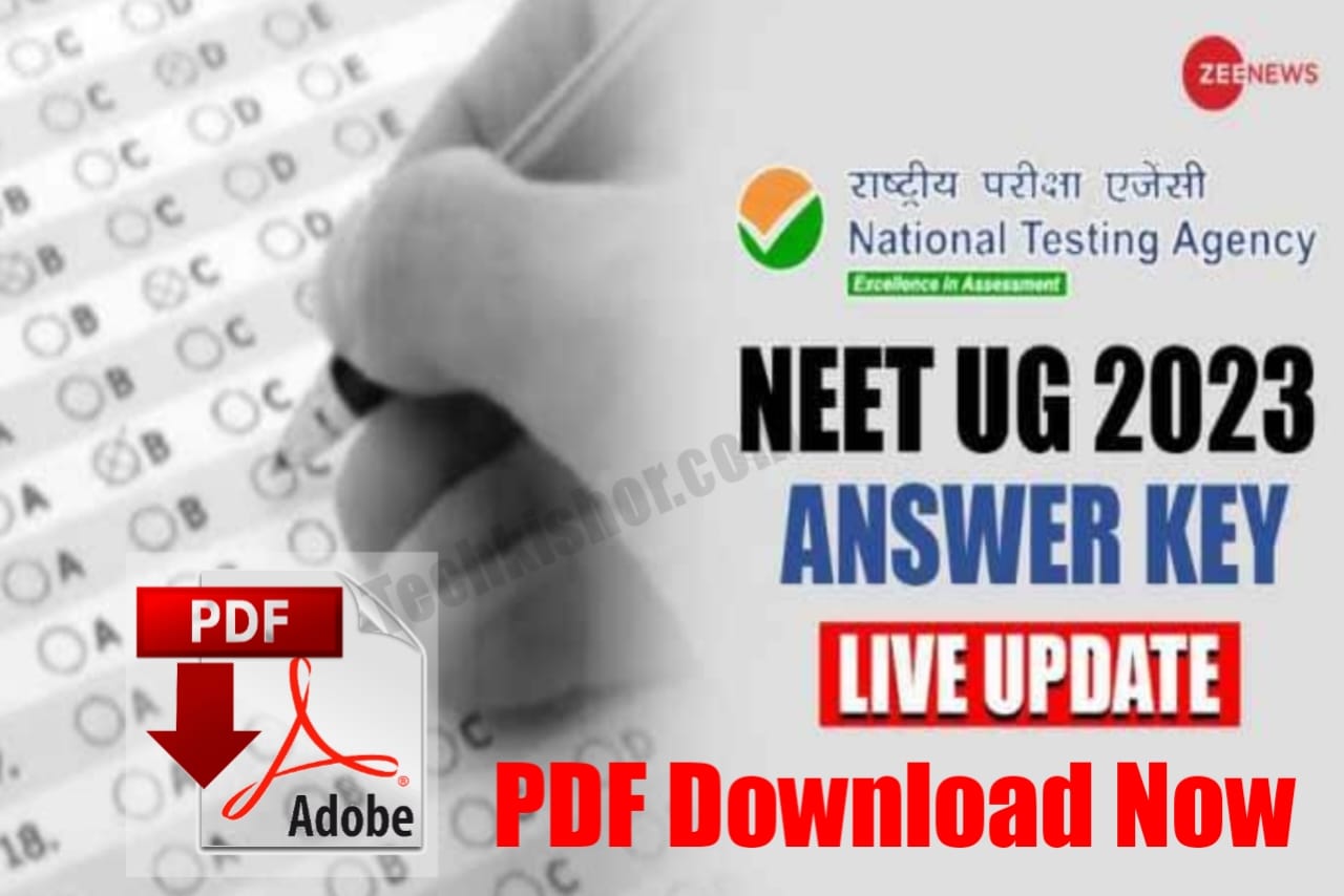 NEET UG Result Date 2023, NEET UG Download Scorecard, How to check NEET 2023 result, neet 2023 result date in hindi,neet 2023 result result date, neet ka result kab aayega 2023, neet result 2023, neet result 2023 date, neet result 2023 expected date, neet result date 2023, NEET UG Exam Result Date Confirm 2023, NEET UG Result Date Confirm 2023, NTA Official Announced Result 2023