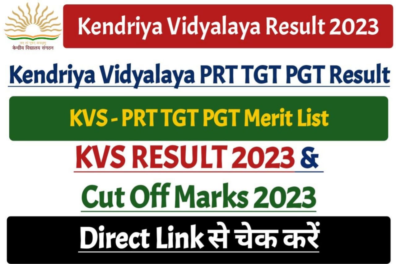  KVS Result Declared 2023, kvs prt result 2023, kvs result, kvs result 2023, kvs result 2023 kab aayega, kvs result date, kvs result date 2023, kvs result kab aayega, kvs tgt 2023 result date, kvs tgt cut off 2023, kvs tgt maths result 2023, kvs tgt result 2023, kvs tgt result date 2023,  kvs answer key 2023, kvs cut off 2023, kvs cut off 2023 prt