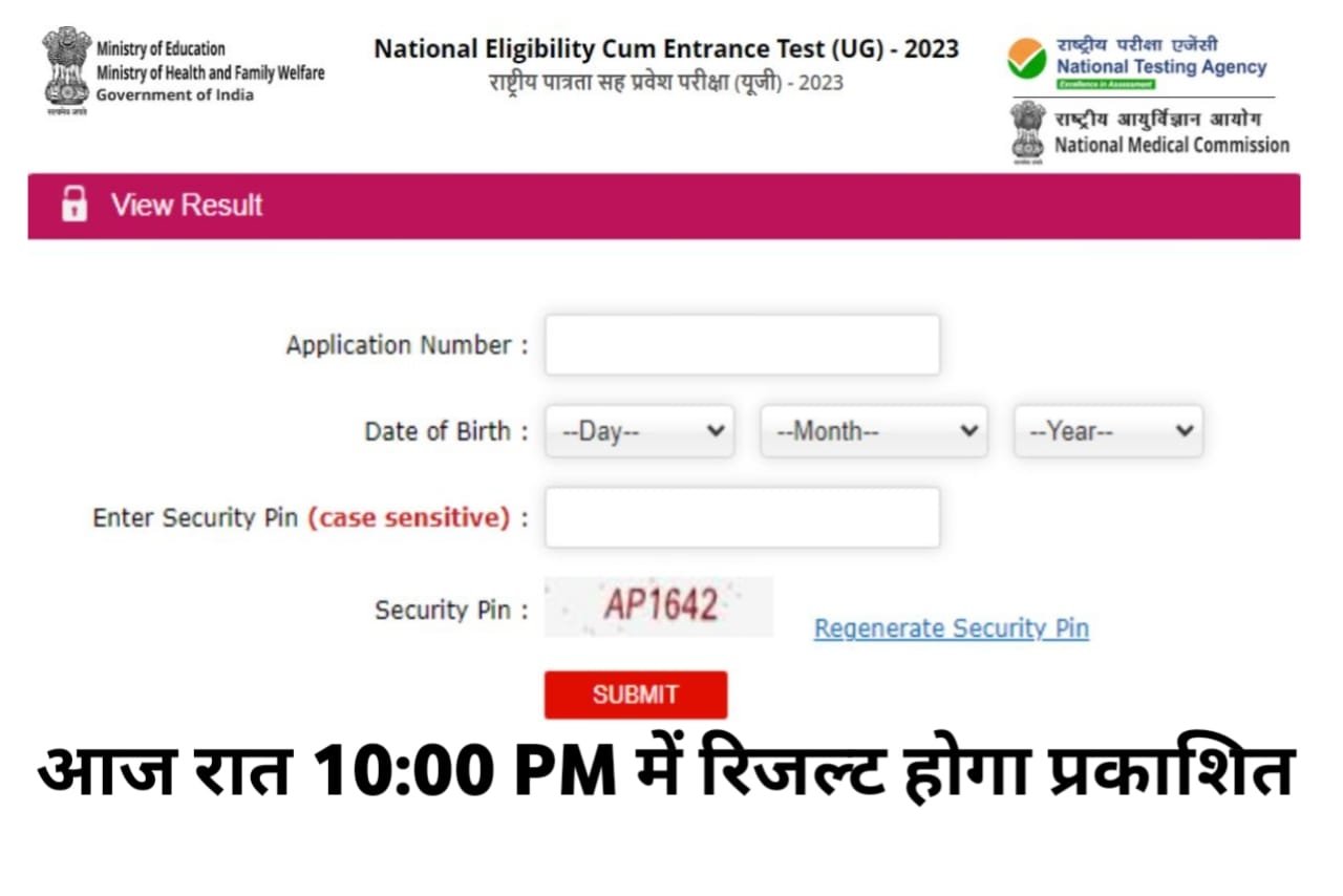 NEET Exam Result 2023 Direct Link Active, neet exam result 2023 direct link active date, neet exam result 2023 direct link active time, neet result 2023 live, neet result kaise dekhne, neet 2023 result out, neet result release today