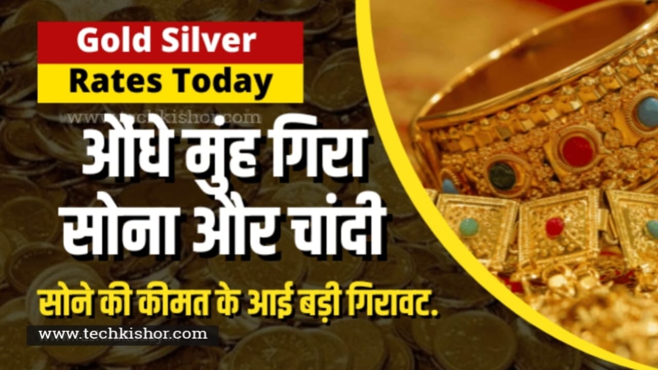 Today Gold silver Price Latest News, today gold silver prices, gold and silver prices today live, latest gold and silver news, latest silver news analysis, latest silver news, latest gold and silver prices, very latest silver news, current today gold and silver prices, daily gold and silver prices, gold and silver price today in usa, gold and silver prices right now, gold and silver price today kitco