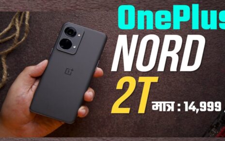 OnePlus Nord 2T Pro 5G Price, OnePlus Nord 2T Pro 5G Phone बैटरी बैकअप, OnePlus Nord 2T Pro 5G Phone कैमरा क्वालिटी, oneplus nord 2t pro, oneplus nord 2t 5g specifications