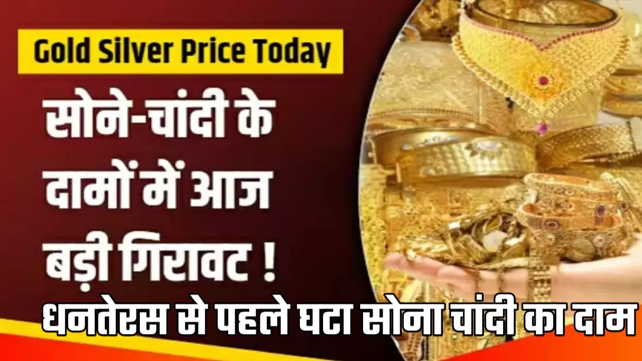 Gold Price Update, gold price update today india, 24ct gold price update, gold price update 24 carat, 10 Gram sona ka dam, 1 tola gold Price Today, 10 gram gold rate in india today, today gold price 22k, 22 Carat Gold Price India