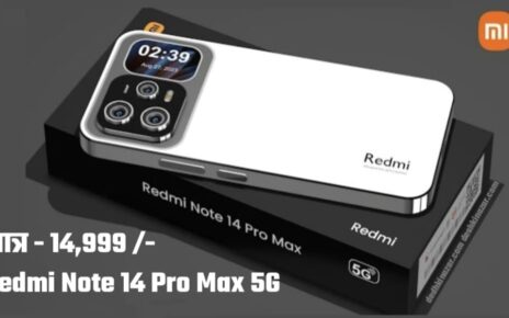 Redmi Note 14 Pro Max Price in India : गरीबों के बजट में आया, 200MP कैमरा और 8000mAh बैटरी बैकअप वाला Redmi Note 14 Pro 5G स्मार्टफोन, कीमत जानें— 