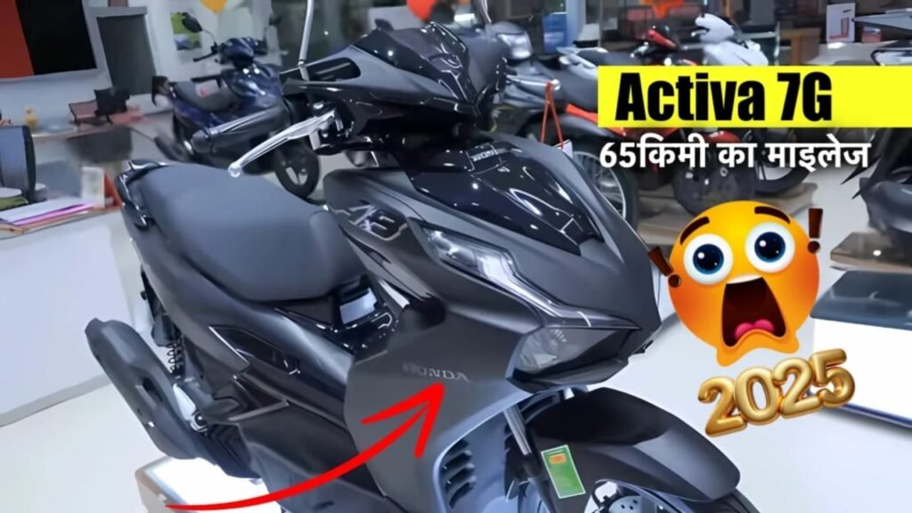 Honda Activa 7G 2025 – 85 KM/L Mileage, Digital Meter & Stunning New Look – Still Girls’ First Love!
