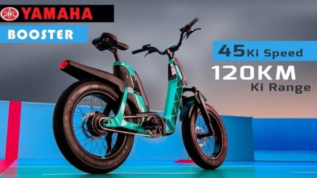 Yamaha लॉन्च किया 120KM रेंज वाला पॉवर फुल इलेक्ट्रिक साइकिल, सिर्फ ₹1,599 बुकिंग, बड़े ऑफर-